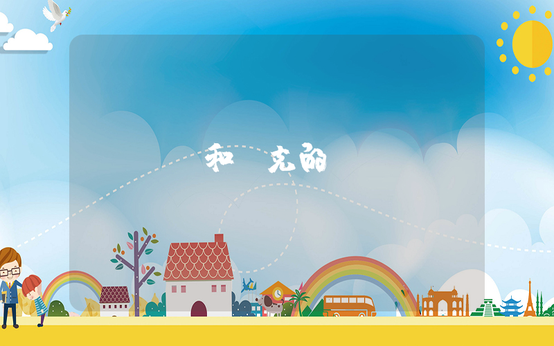 aj和耐克的區別插圖