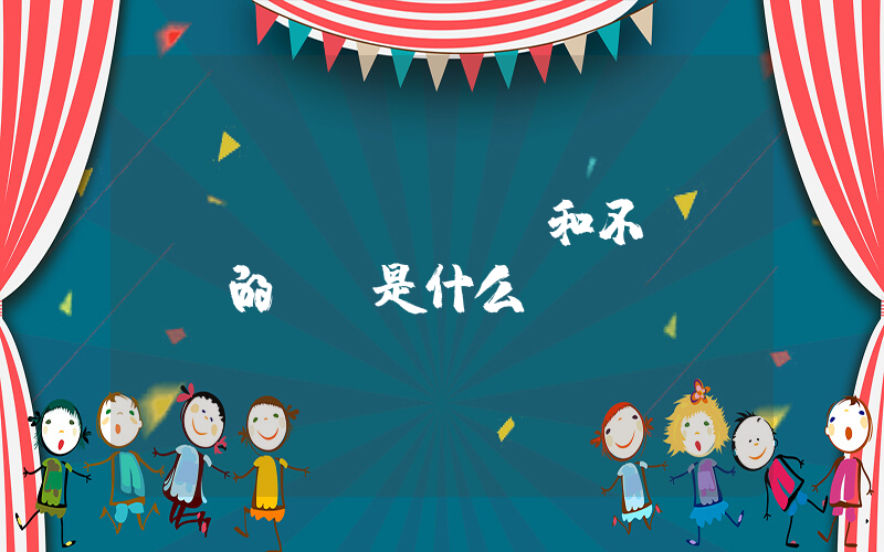 nike帶air和不帶air的區別是什么？插圖