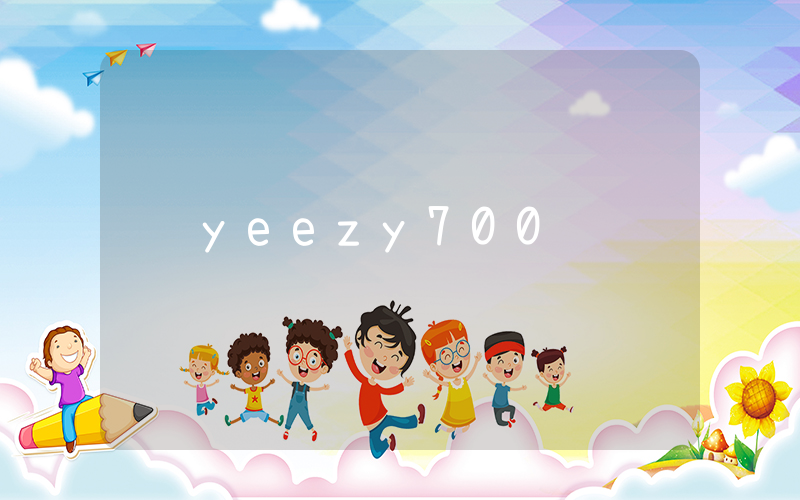 yeezy700插圖