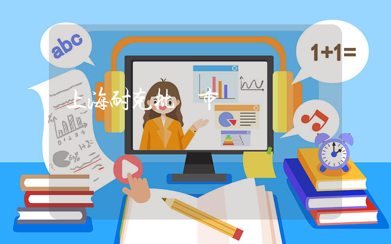 上海耐克批發市場插圖