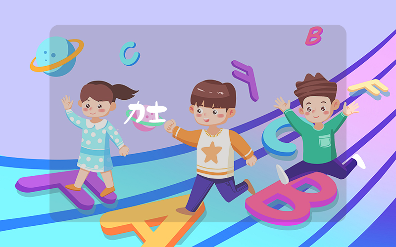 勞力士網點插圖