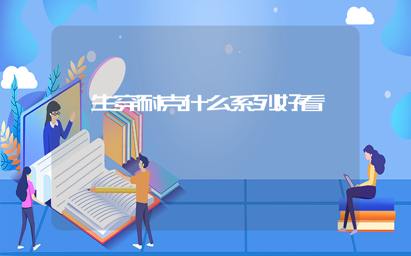 學生穿耐克什么系列好看插圖
