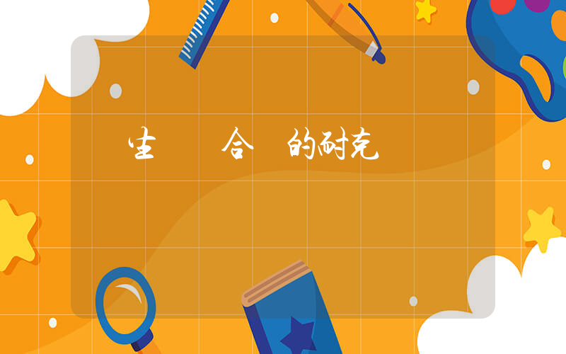 學生黨適合買的耐克插圖