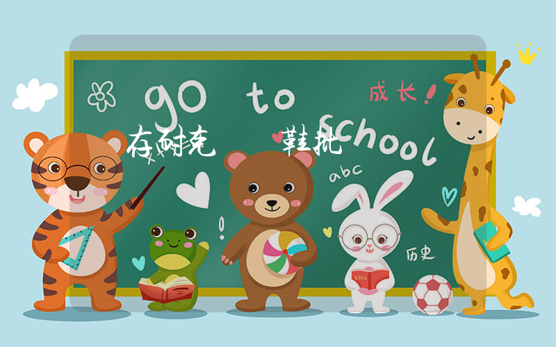 庫存耐克運動鞋批發插圖