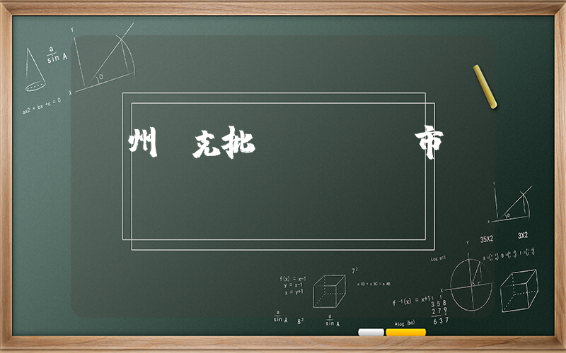 廣州耐克批發(fā)市場(chǎng)插圖