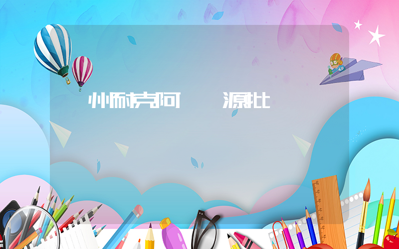 廣州耐克阿迪貨源批發插圖