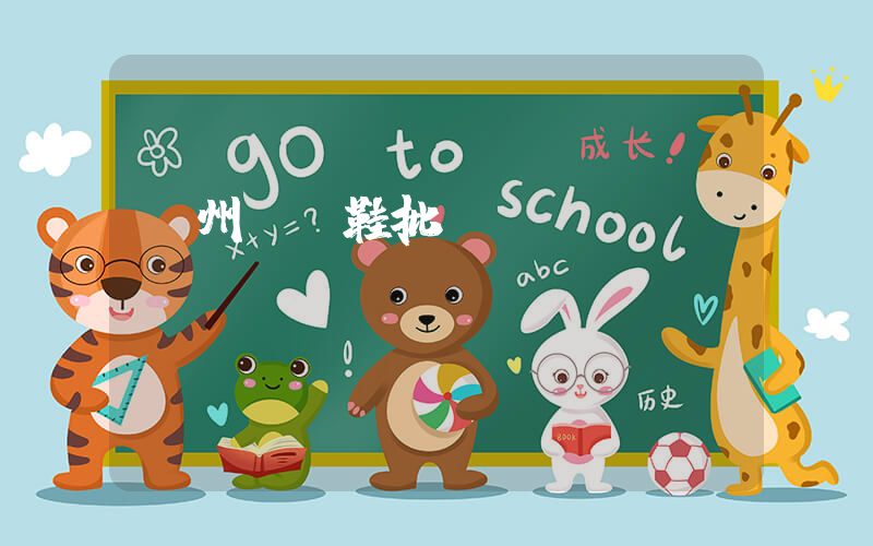 廣州運動鞋批發插圖