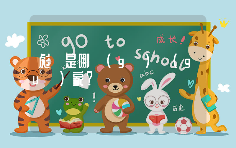 彪馬是哪個(gè)國(guó)家？插圖