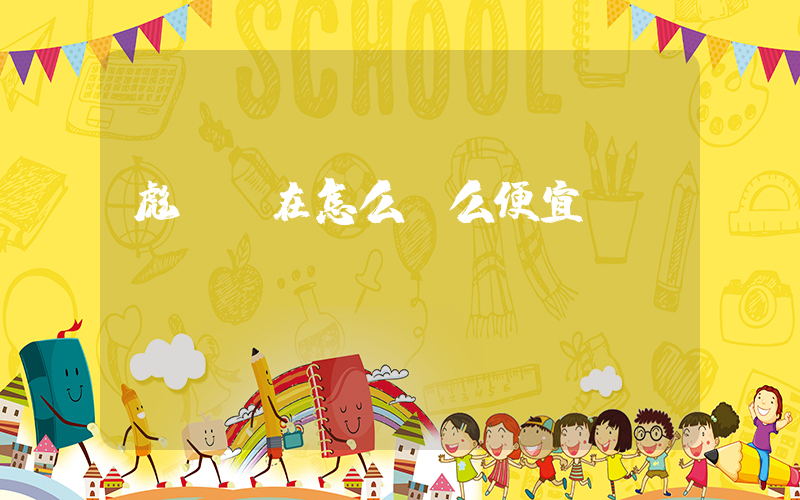 彪馬現在怎么這么便宜插圖
