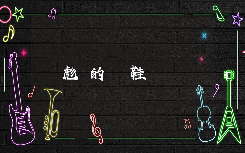彪馬的運動鞋哪里買便宜插圖