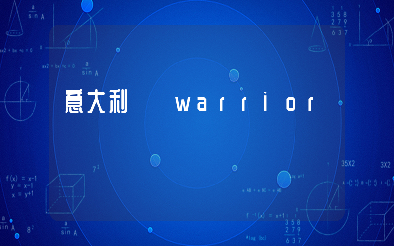 意大利鴛鴦warrior插圖