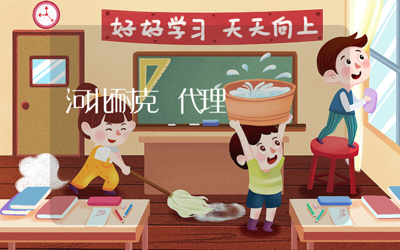河北耐克總代理插圖
