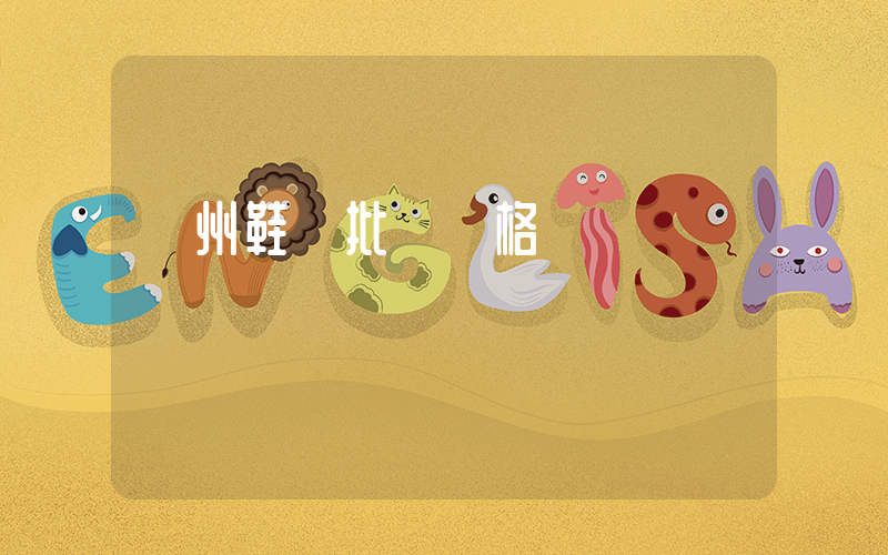 溫州鞋廠批發價格插圖