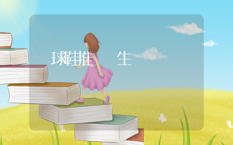籃球鞋推薦學生黨插圖