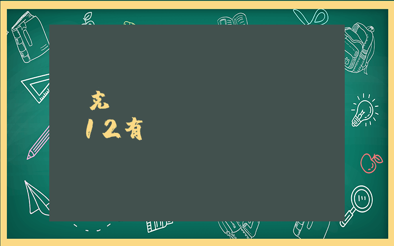 耐克downsnifier12有氣墊嗎插圖