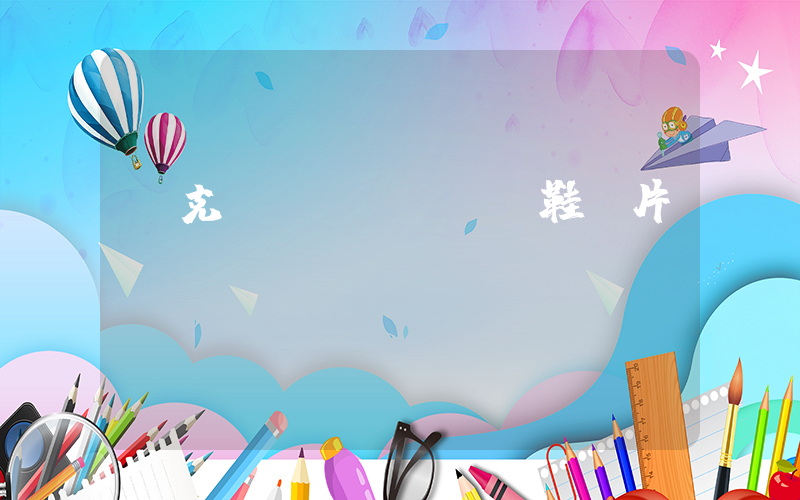 耐克maxfly釘鞋圖片插圖