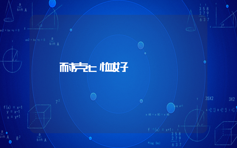 耐克t恤好評插圖