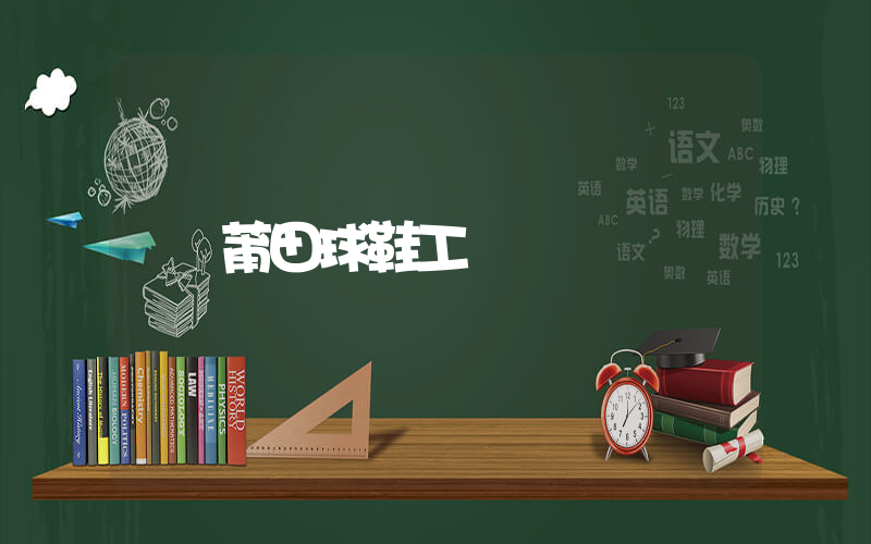 莆田球鞋工廠插圖