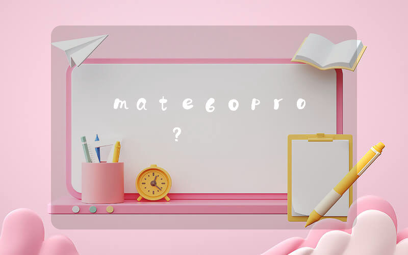 華為mate60pro靈動島會動嗎？插圖