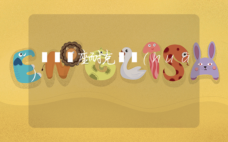 萊蕪銀座耐克電話(huà)插圖