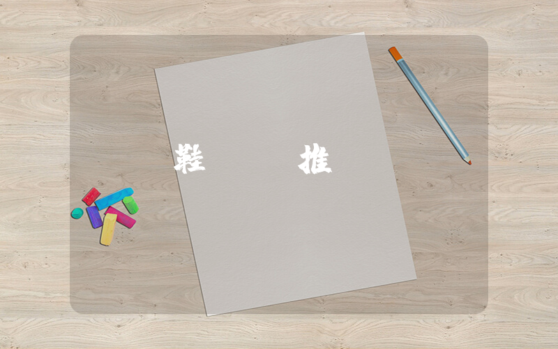 買鞋App推薦插圖