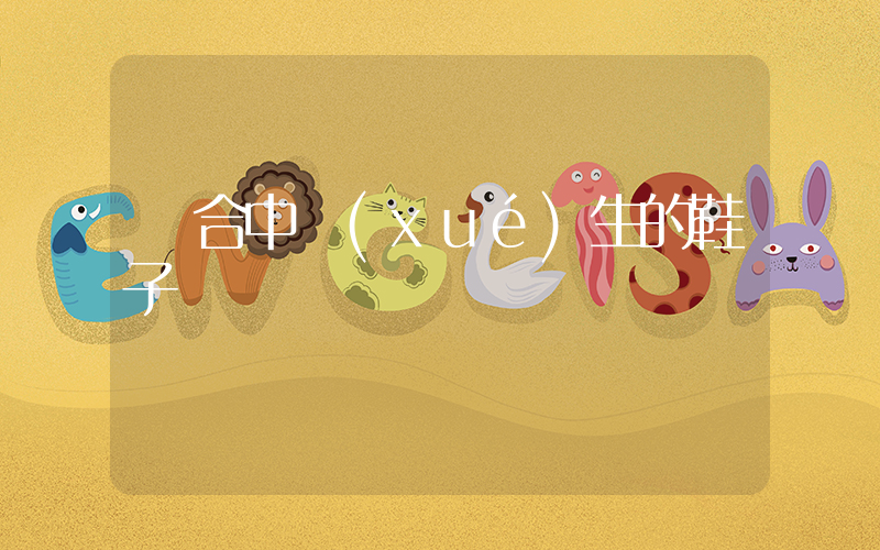 適合中學(xué)生的鞋子插圖