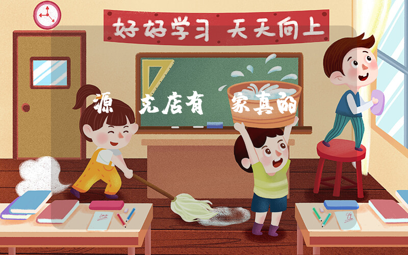 遼源耐克店有幾家真的插圖
