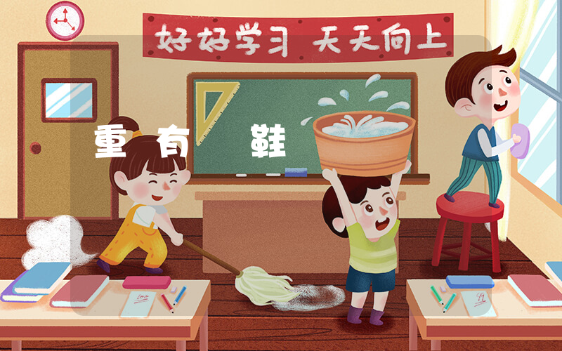 重慶有運動鞋廠嗎插圖