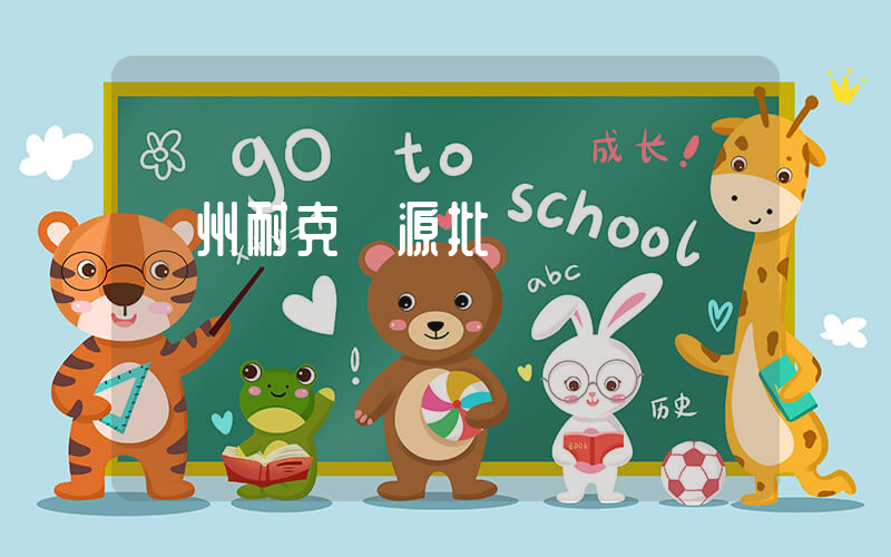 隨州耐克貨源批發插圖
