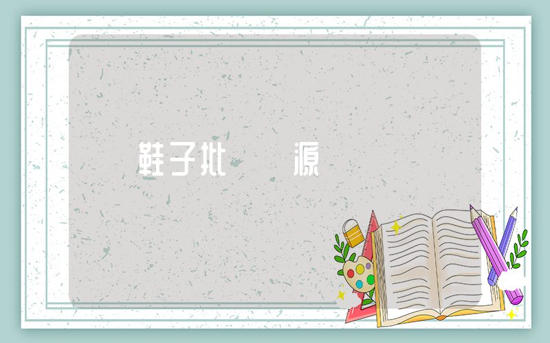 鞋子批發貨源插圖