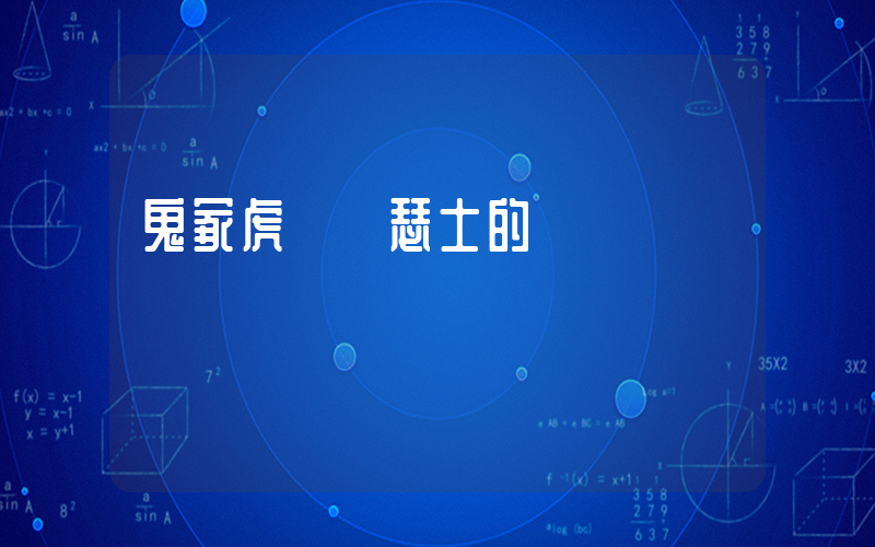 鬼冢虎與亞瑟士的區別插圖