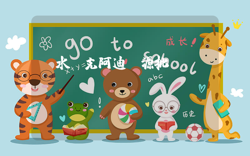 麗水耐克阿迪貨源批發插圖