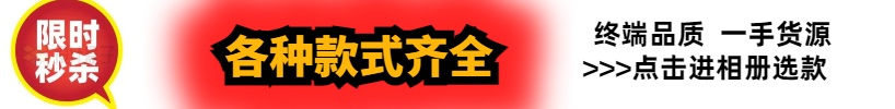廣告位2