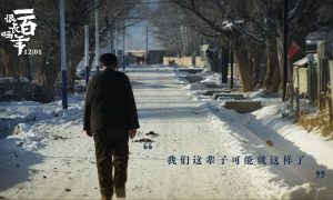 《一百年很長嗎》路演 故宮男神驚喜現身縮略圖