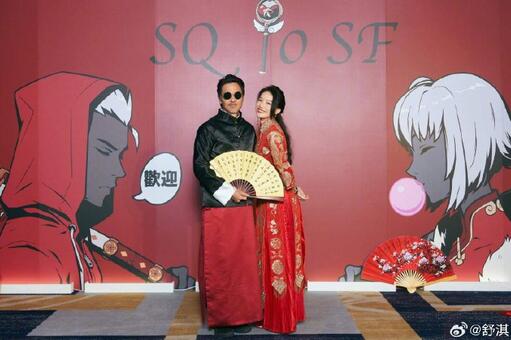 舒淇曬與馮德倫結(jié)婚紀(jì)念日合照插圖