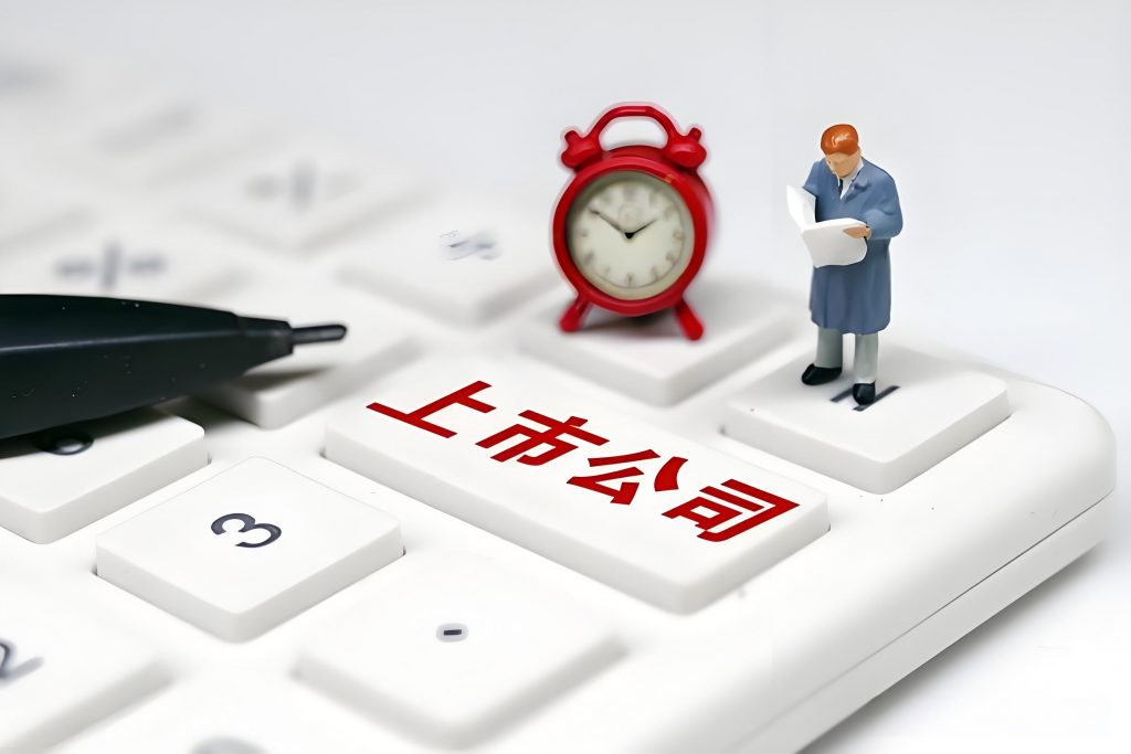 逾2500家上市公司曬年報成績單插圖