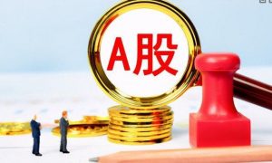 微盤股指數(shù)大跌10%，股民該如何應對縮略圖