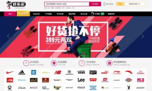 好樂買鞋城官網旗艦店縮略圖