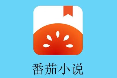 番茄小說多個作品高度雷同插圖 番茄小說多個作品高度雷同插圖
