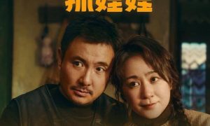 電影《抓娃娃》票房破14億縮略圖