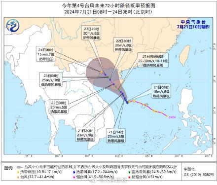 臺風今晚登陸三亞瓊海一帶插圖 臺風今晚登陸三亞瓊海一帶插圖