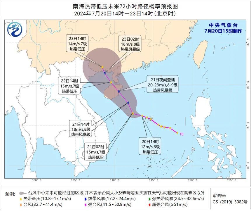 臺風“格美”將影響超10省插圖 臺風“格美”將影響超10省插圖
