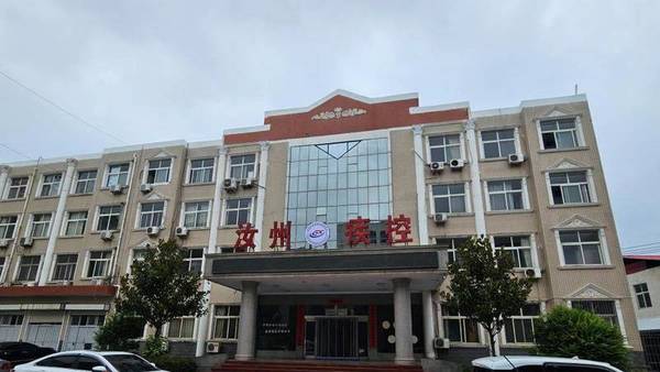 41名事業編人員遭清退:汝州通報插圖 41名事業編人員遭清退:汝州通報插圖