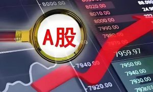 A股大爆發(fā)！深證成指、創(chuàng)業(yè)板指漲超2%縮略圖