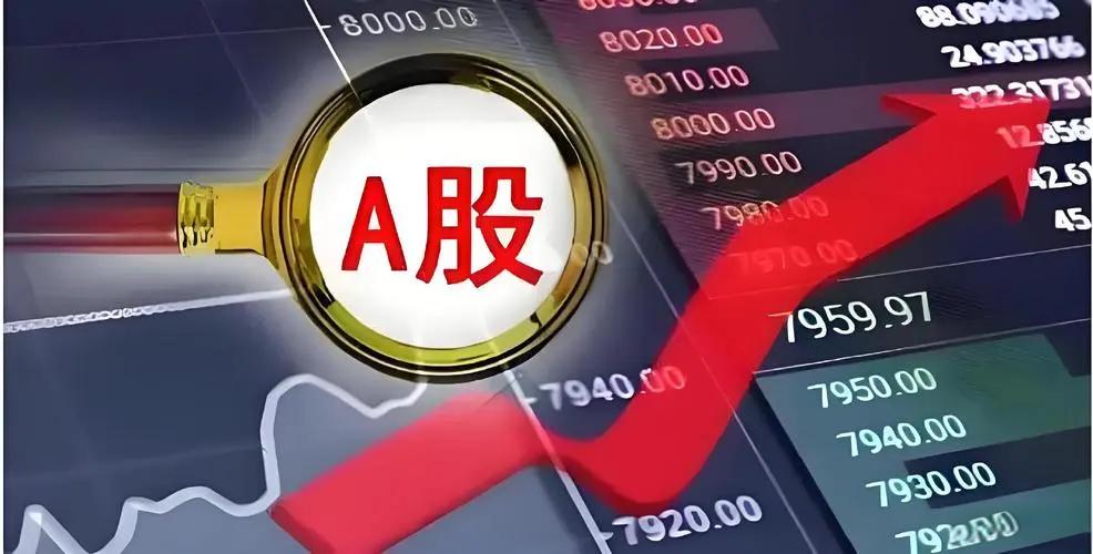 A股大爆發！深證成指、創業板指漲超2%插圖