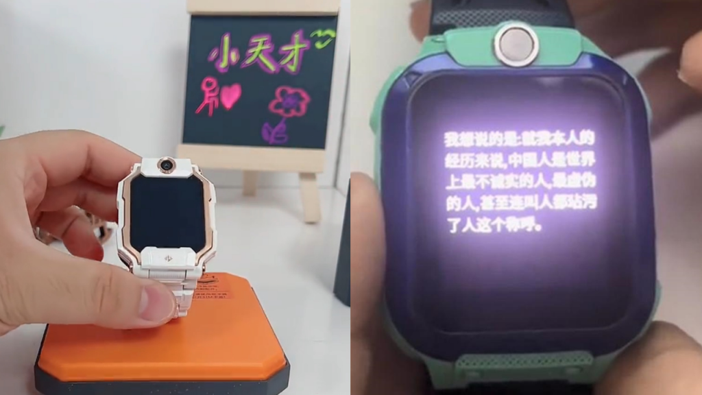 有家長怒砸小天才手表了插圖2 有家長怒砸小天才手表了插圖2
