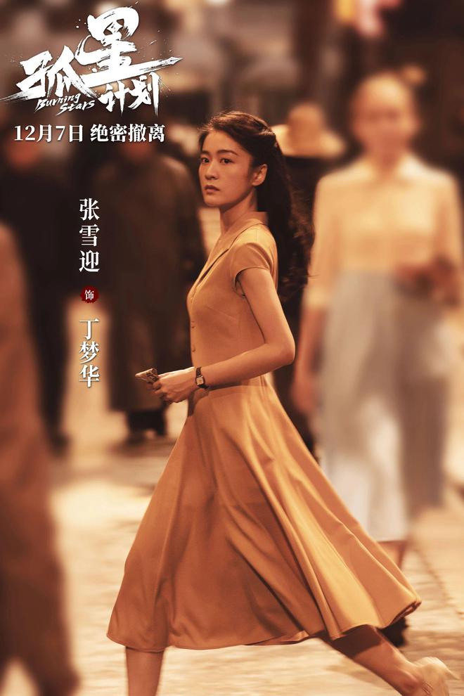 王源新電影《孤星計劃》定檔插圖1 王源新電影《孤星計劃》定檔插圖1