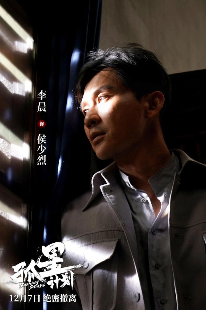 王源新電影《孤星計劃》定檔插圖2 王源新電影《孤星計劃》定檔插圖2