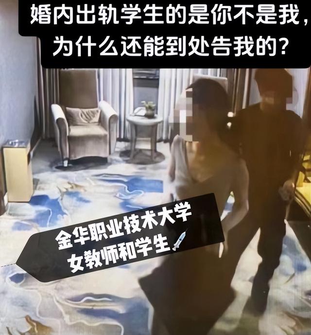被丈夫舉報出軌學生女教師再提離婚插圖