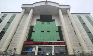教師指認猥褻現(xiàn)場墜亡 民警免予刑罰縮略圖 教師指認猥褻現(xiàn)場墜亡 民警免予刑罰縮略圖